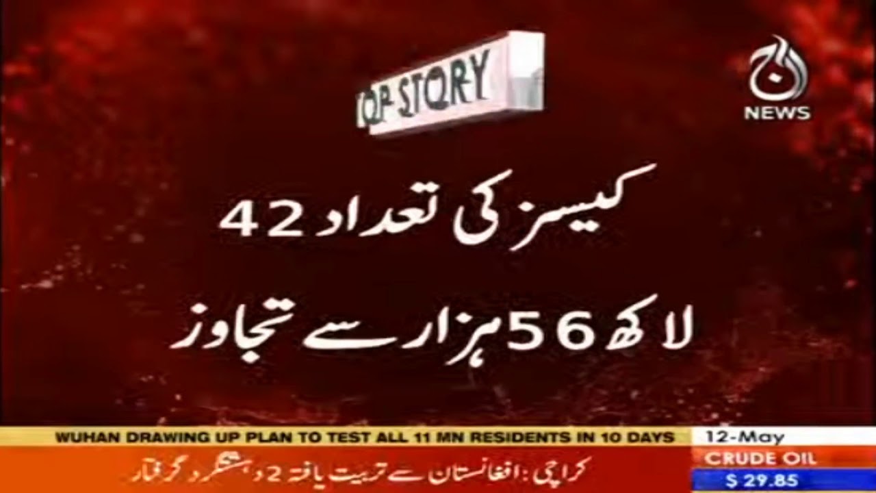 More than 287,000 deaths worldwide from Corona