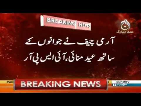 Pakistan Army chief visits Line of Control