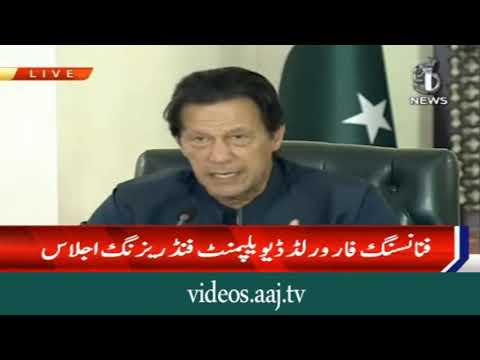 PM Imran Khan participating in a virtual High Level Event on Financing for Development in Era of Covid-19 and Beyond