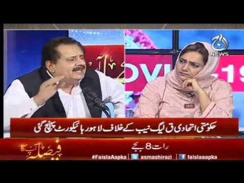 PTI Allies PMLQ NAB kay khilaf LHC pohncah gai