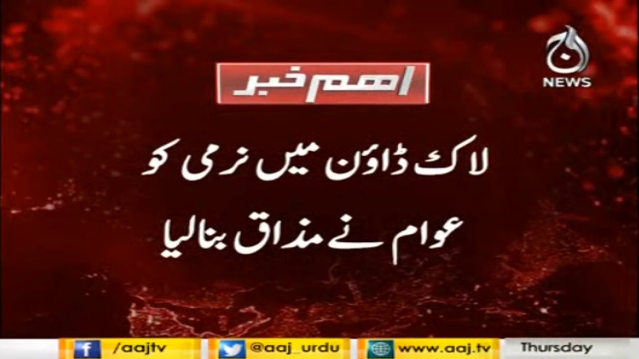 Public made fun of the easing of the lockdown