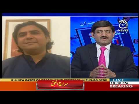 Rubaroo | 2 May 2020 | Aaj News | AJT