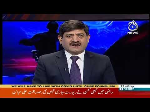 Rubaroo | 21 May 2020 | Aaj News