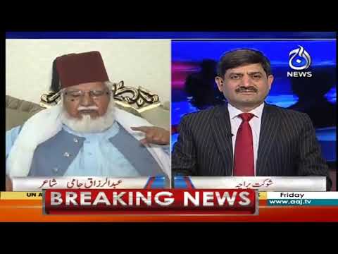 Rubaroo | 29 May 2020 | Aaj News