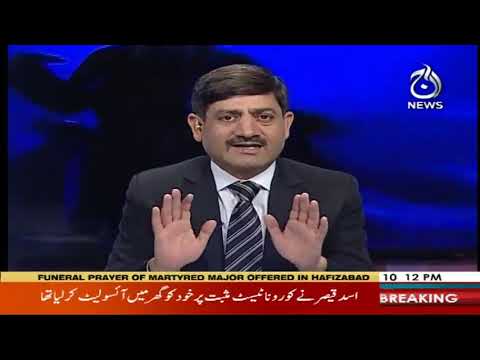 Rubaroo | 9 May 2020 | Aaj News
