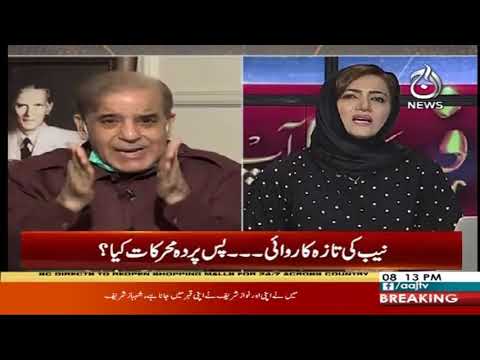Shahbaz Sharif Exclusive Interview | Faisla Aap Ka With Asma Sherazi | 18 May 2020