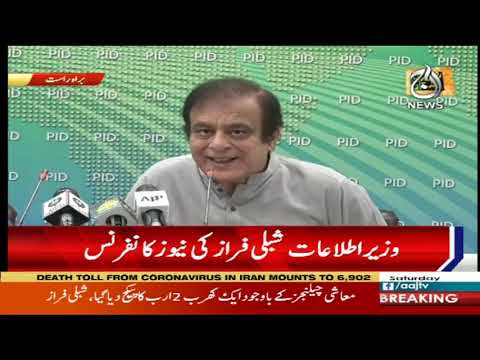 Shibli Faraz & Shahzad Akbar's Pess Conference