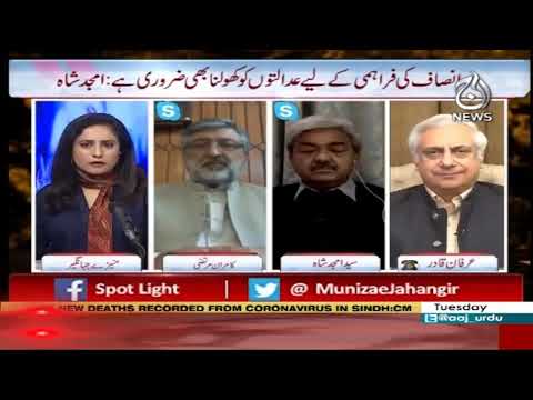 Spot Light with Munizae Jahangir | 19 May 2020 | Aaj News