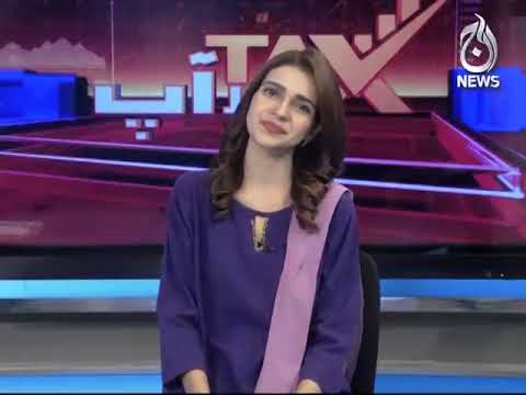 Tax Aur Aap | Episode 144 | Aaj News