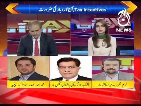 Tax Aur Aap | Episode 145 | Aaj News