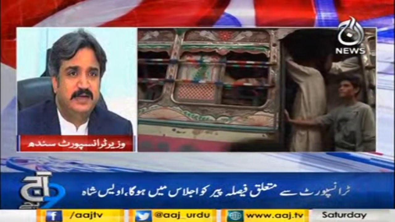 The decision to open transport in Sindh will be taken based on the situation