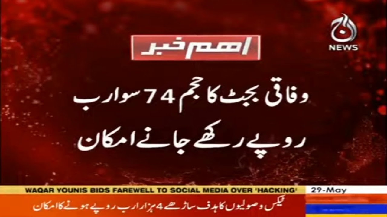 The federal budget will be presented on June 12