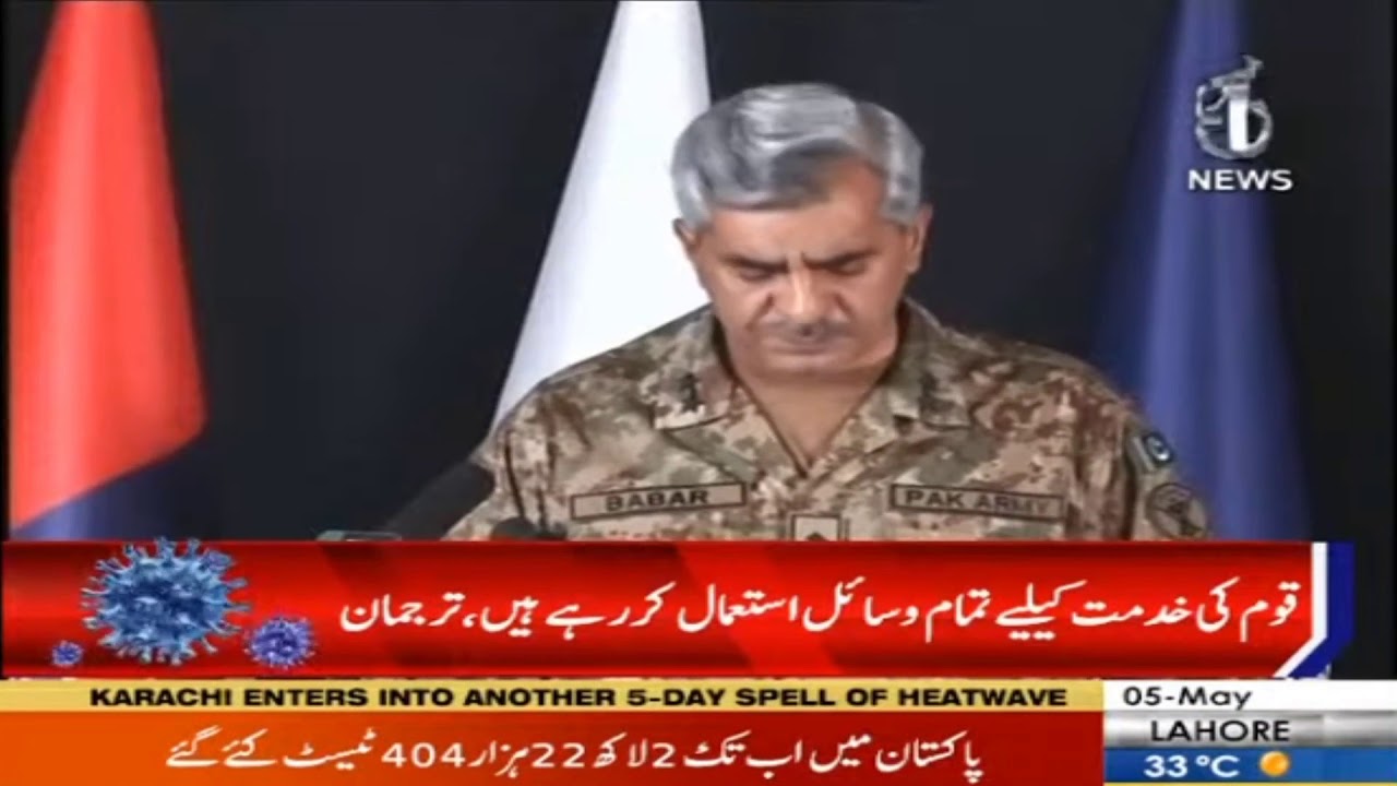 Vaccine anay tak corona kay sath guzara krna paray ga: DG-ISPR