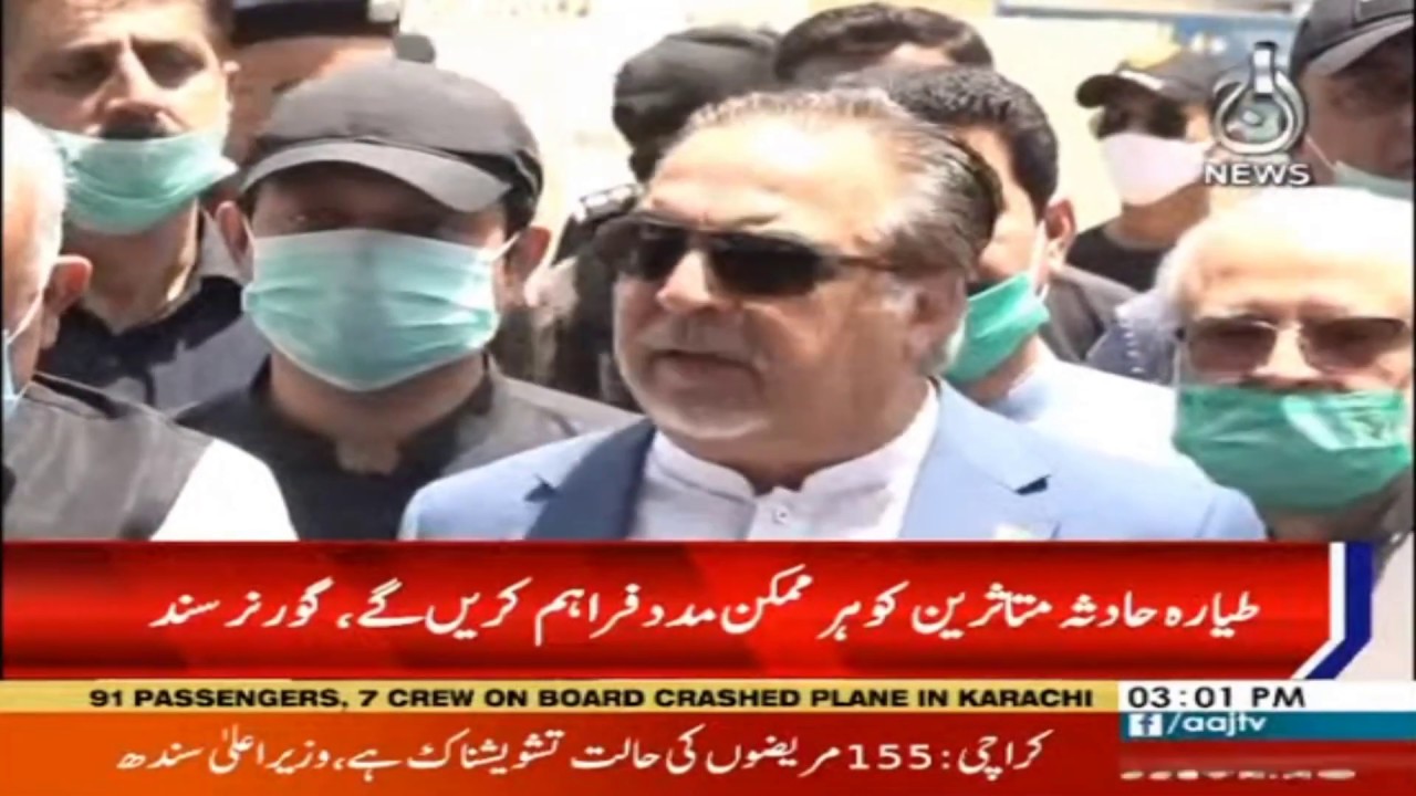 We will provide all possible help to the victims of the plane crash, Governor Sindh