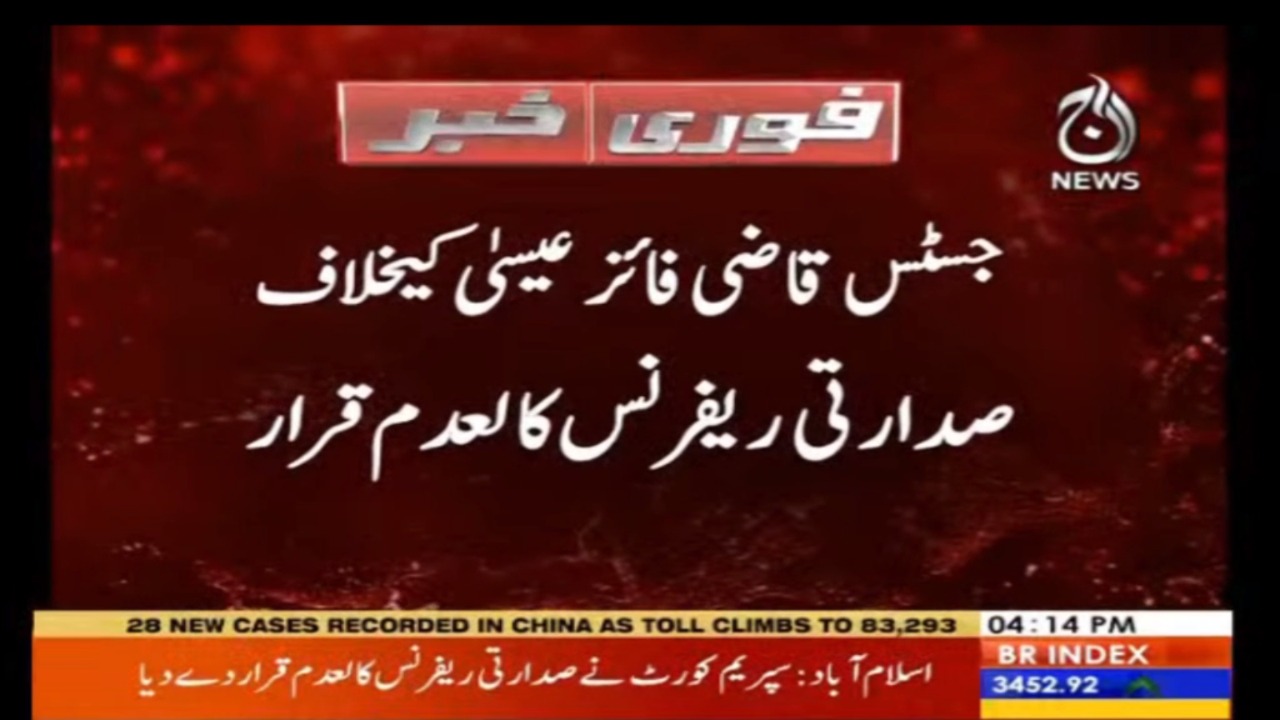 Supreme Court dismisses presidential reference against Qazi Faez Isa