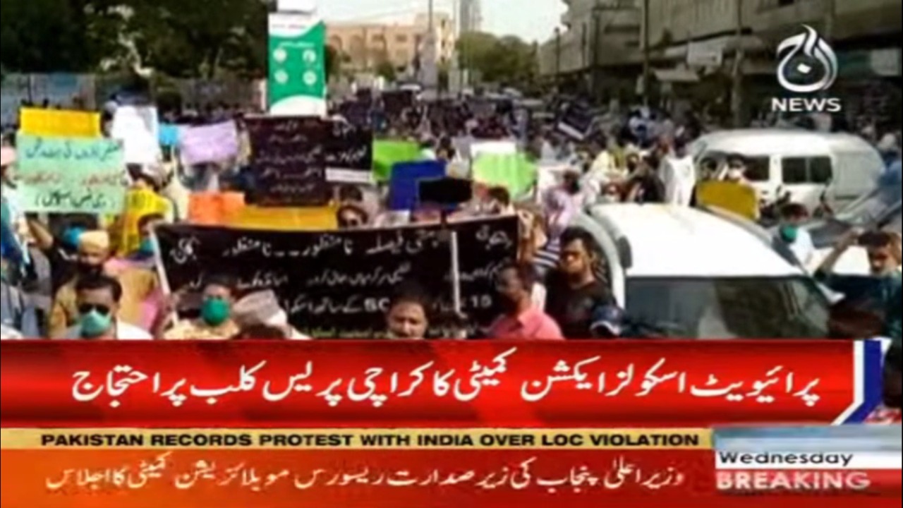 Private schools committee ka press club kay bahir protest