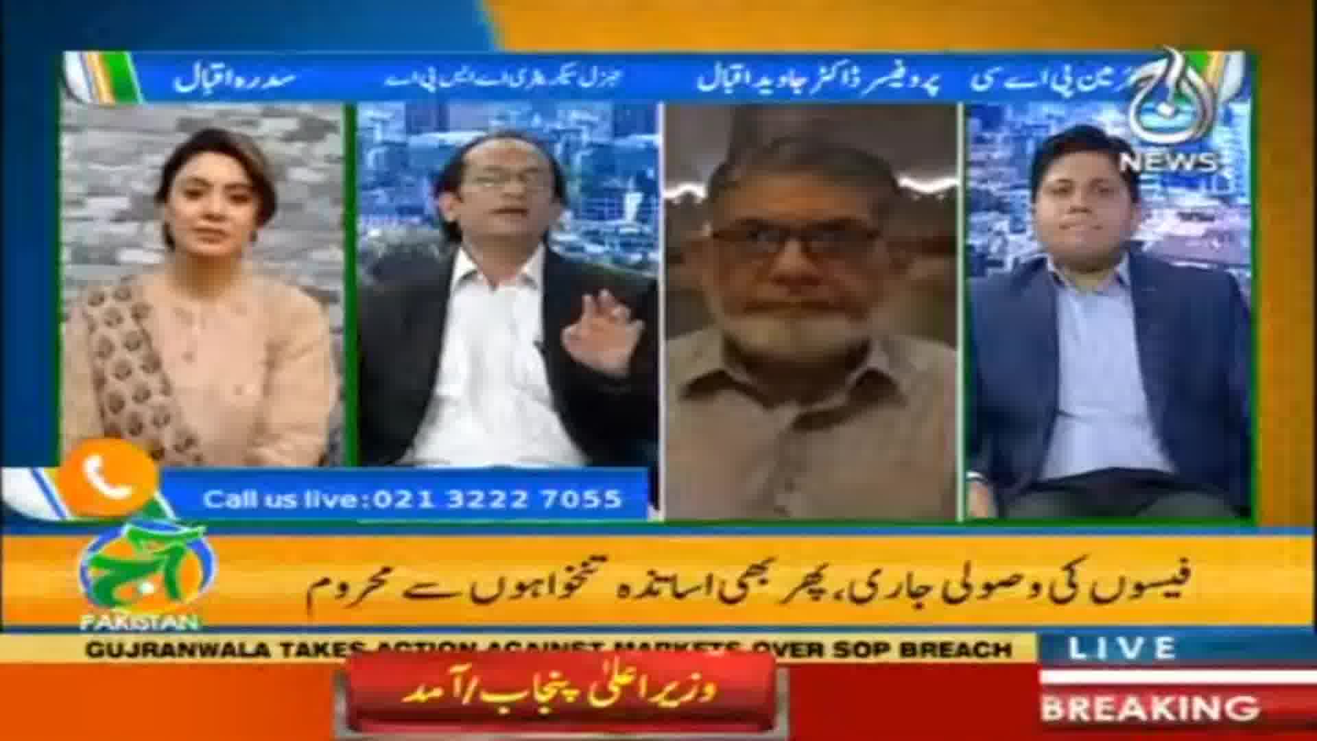 Can schools be reopened in this epidemic situation?