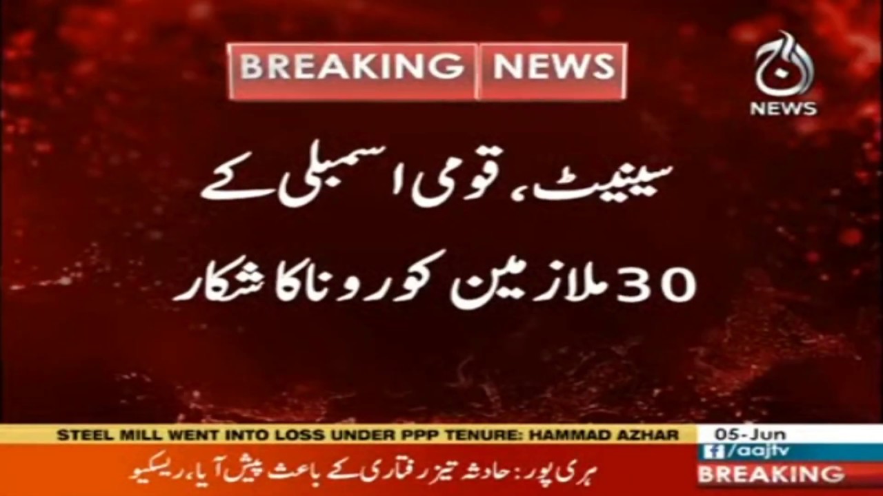 30 employees of National Assembly suffer from corona