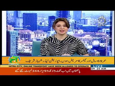 Aaj Pakistan with Sidra Iqbal | 3 June 2020 | Aaj News