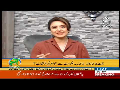 Aaj Pakistan with Sidra Iqbal | 8 June 2020 | Aaj News