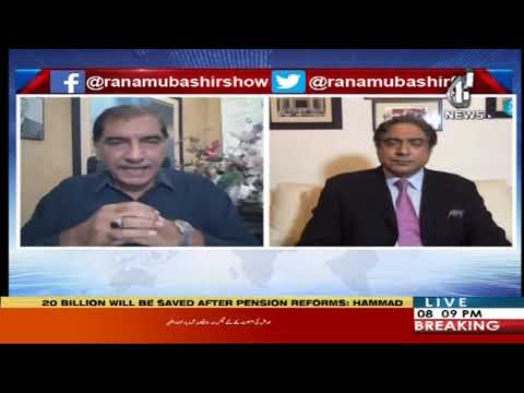 Aaj Rana Mubashir Kay Sath | 12 June 2020 | Aaj News | AJT