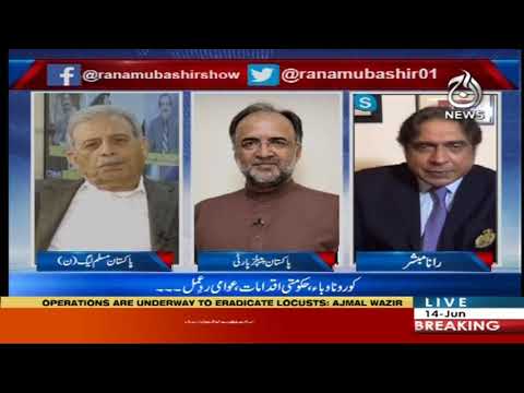 Aaj Rana Mubashir Kay Sath | 14 June 2020 | Aaj News | AJT