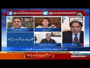 Aaj Rana Mubashir Kay Sath | 20 June 2020 | Aaj News
