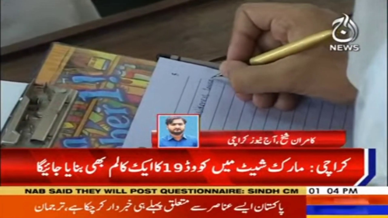 All Students will be promoted to next classes