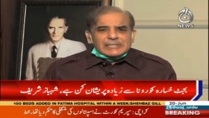 Budget deficit is more worrying than Corona: Shahbaz Sharif