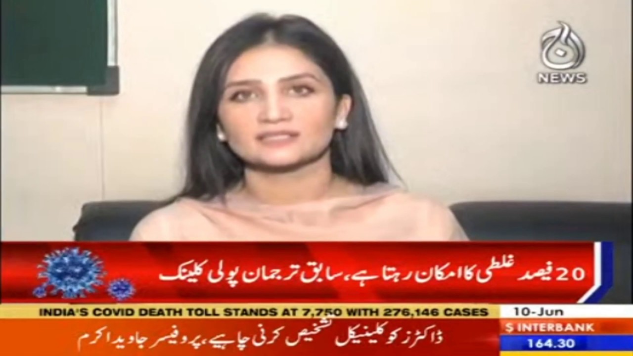 Corona test report is either positive or negative