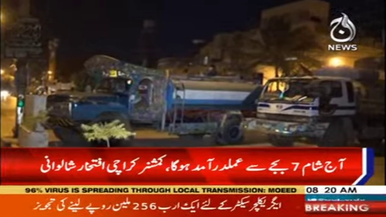 Decision to lockdown sensitive areas in Karachi