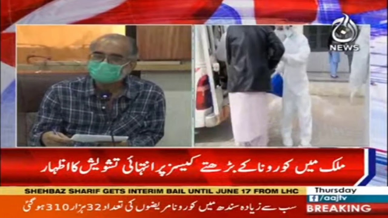 doctors demanded health emergency from the Sindh government