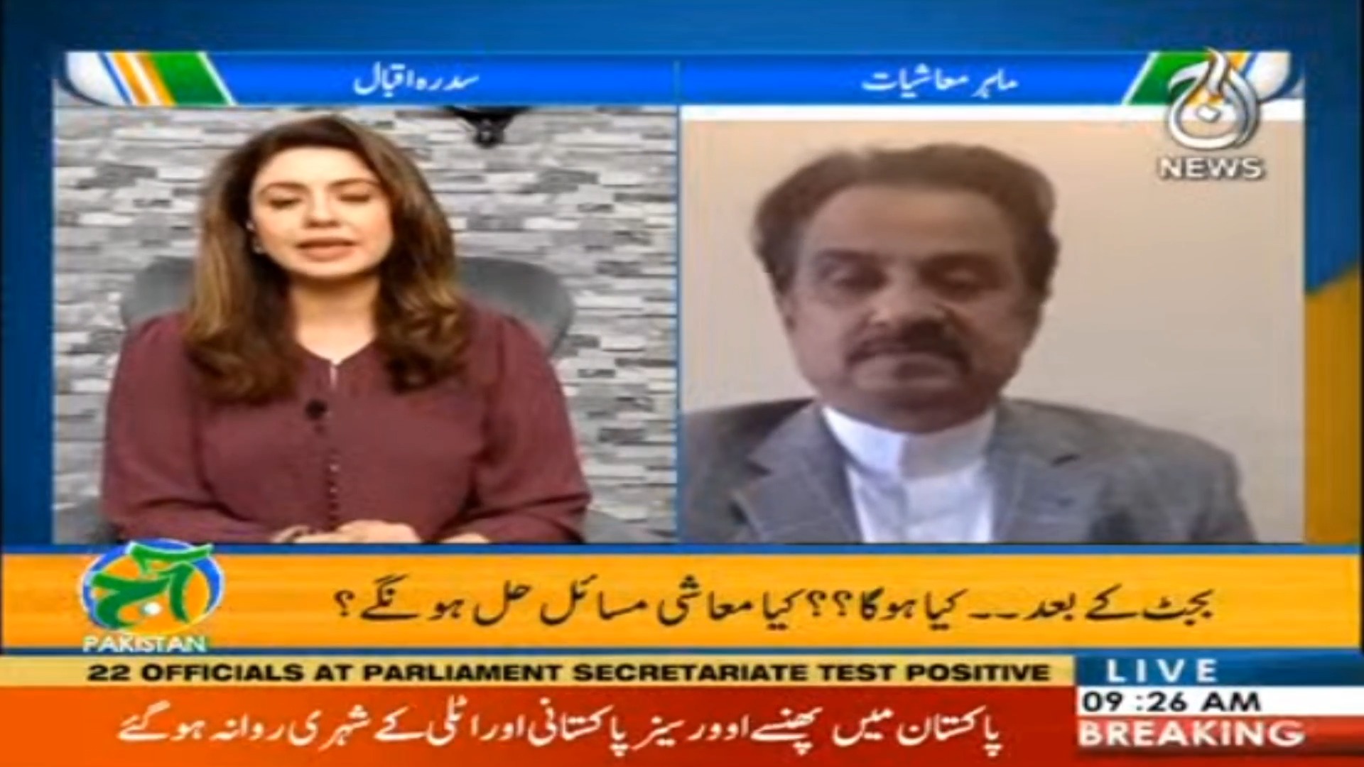 What is the relief for the people in the budget?