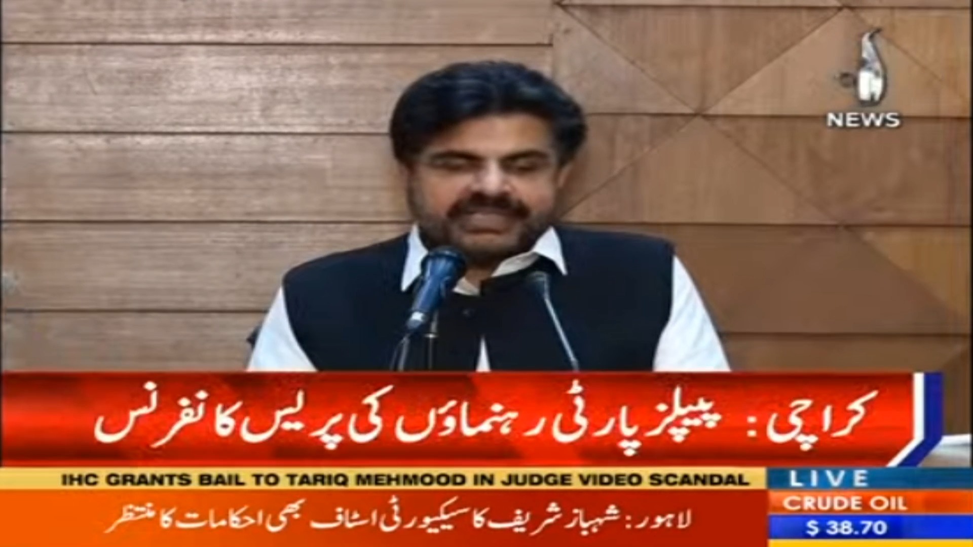 Karachi: PPP leaders press conference