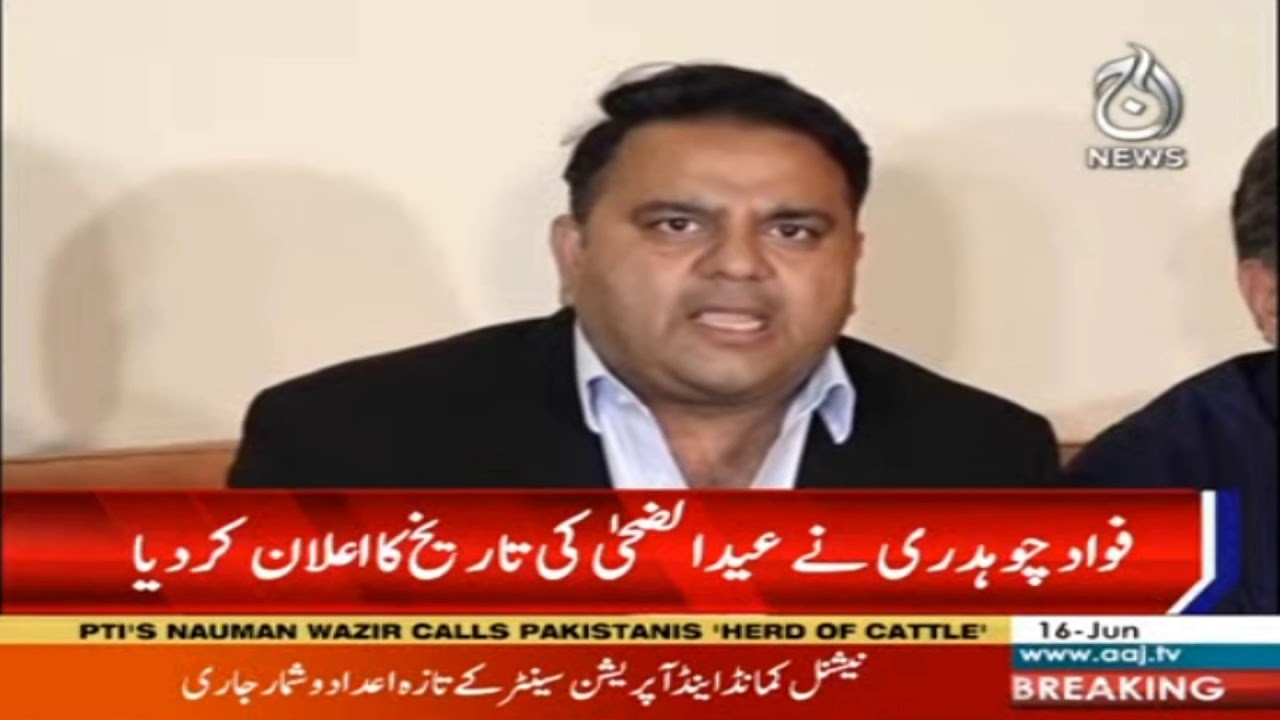 Eid-ul-Adha will be on Friday, July 31, 2020: Fawad Chaudhry Eid-ul-Adha will be on Friday, July 31, 2020: Fawad Chaudhry