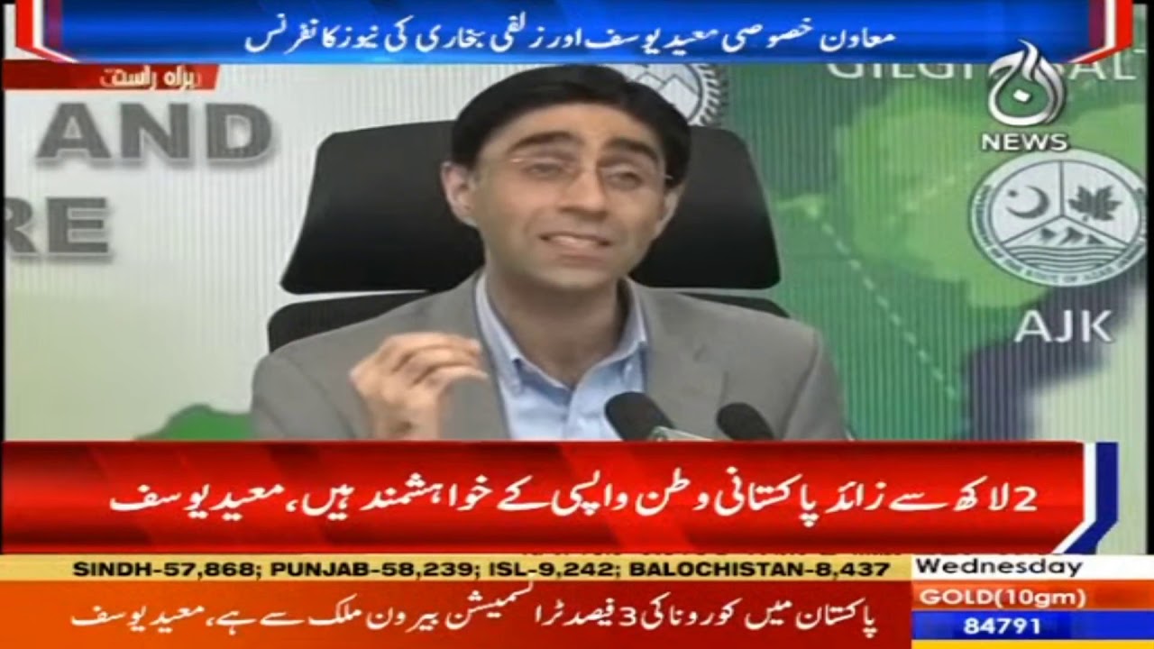 "Everyone should not leave the house for 14 days"