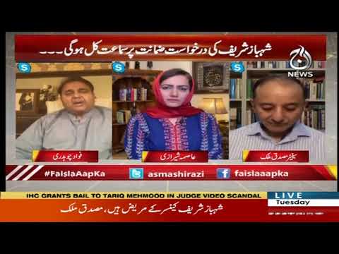 Faisla Aap Ka With Asma Sherazi | 2 June 2020 | Aaj News