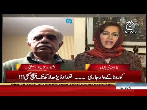 Faisla Aap Ka With Asma Sherazi | 16 June 2020 | Aaj News | AJT Faisla Aap Ka With Asma Sherazi | 16 June 2020 | Aaj News | AJT