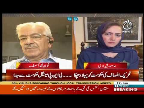 Faisla Aap Ka With Asma Sherazi | 17 June 2020 | Aaj News | AJT