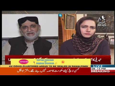 Faisla Aap Ka With Asma Sherazi | 18 June 2020 | Aaj News | AJT