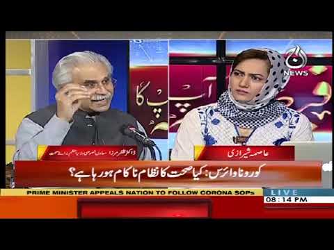 Faisla Aap Ka With Asma Sherazi | 1 June 2020 | Aaj News