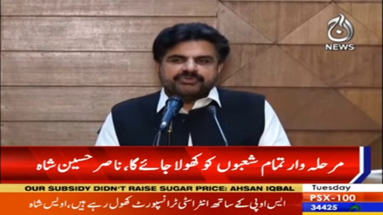 Federal decisions will apply in Sindh: Nasir Hussain Shah