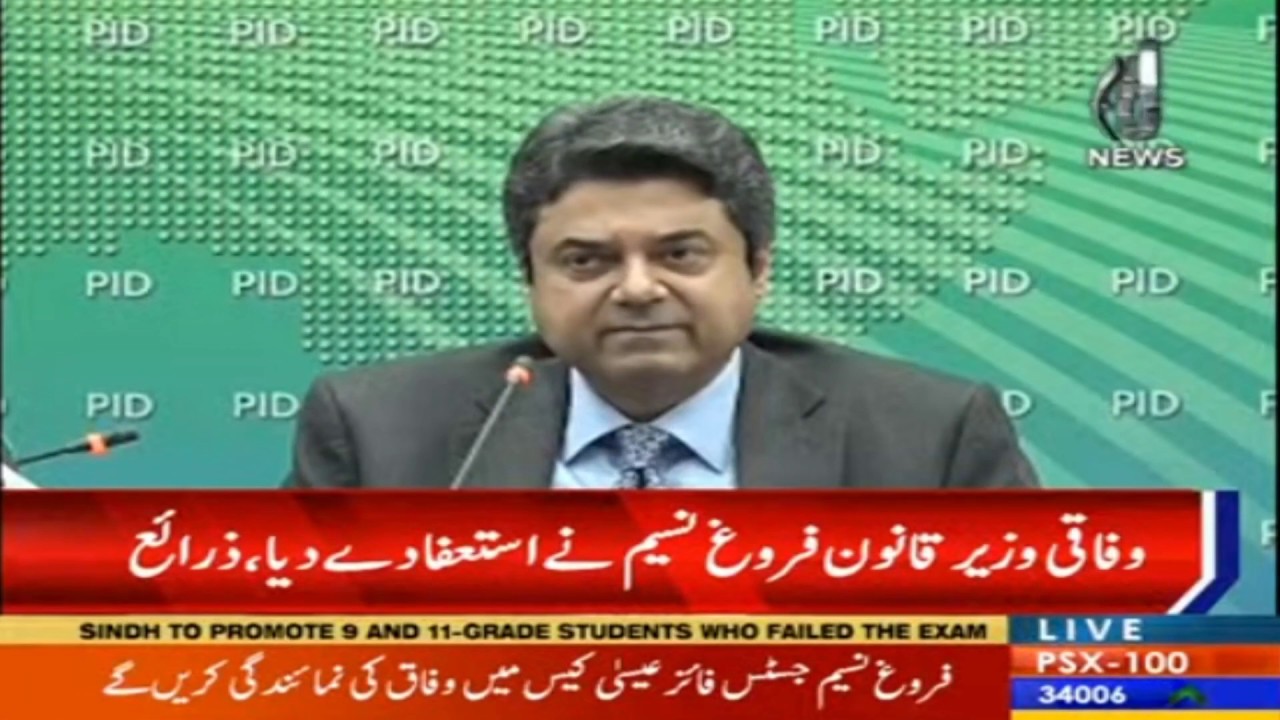 Federal Law Minister Farogh Naseem resigns: Sources