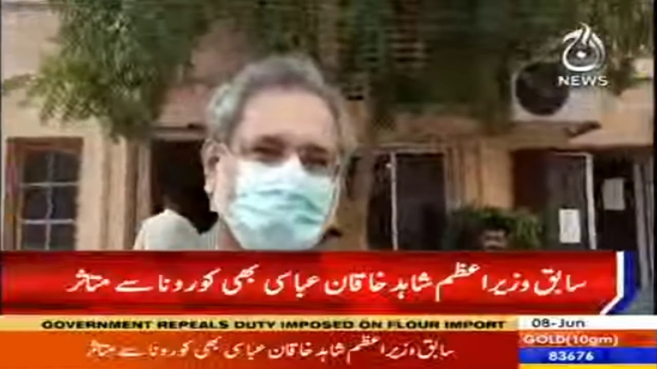 Former Prime Minister Shahid Khaqan Abbasi affected by Corona