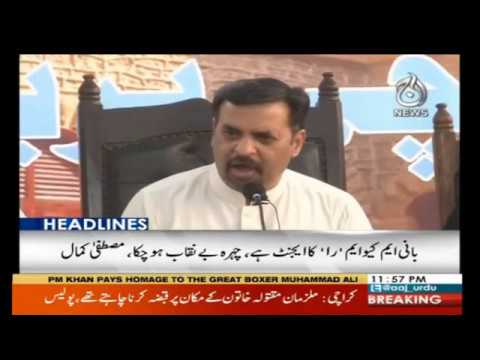 Headlines 12 AM | 22 June 2020 | Aaj News Headlines 12 AM | 22 June 2020 | Aaj News