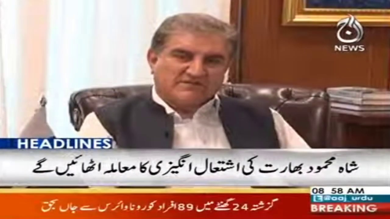 Headlines 9 AM | 22 June 2020 | Aaj News Headlines 9 AM | 22 June 2020 | Aaj News