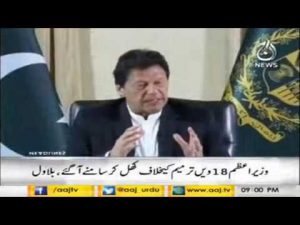 Headlines 9 PM | 20 June 2020 | Aaj News