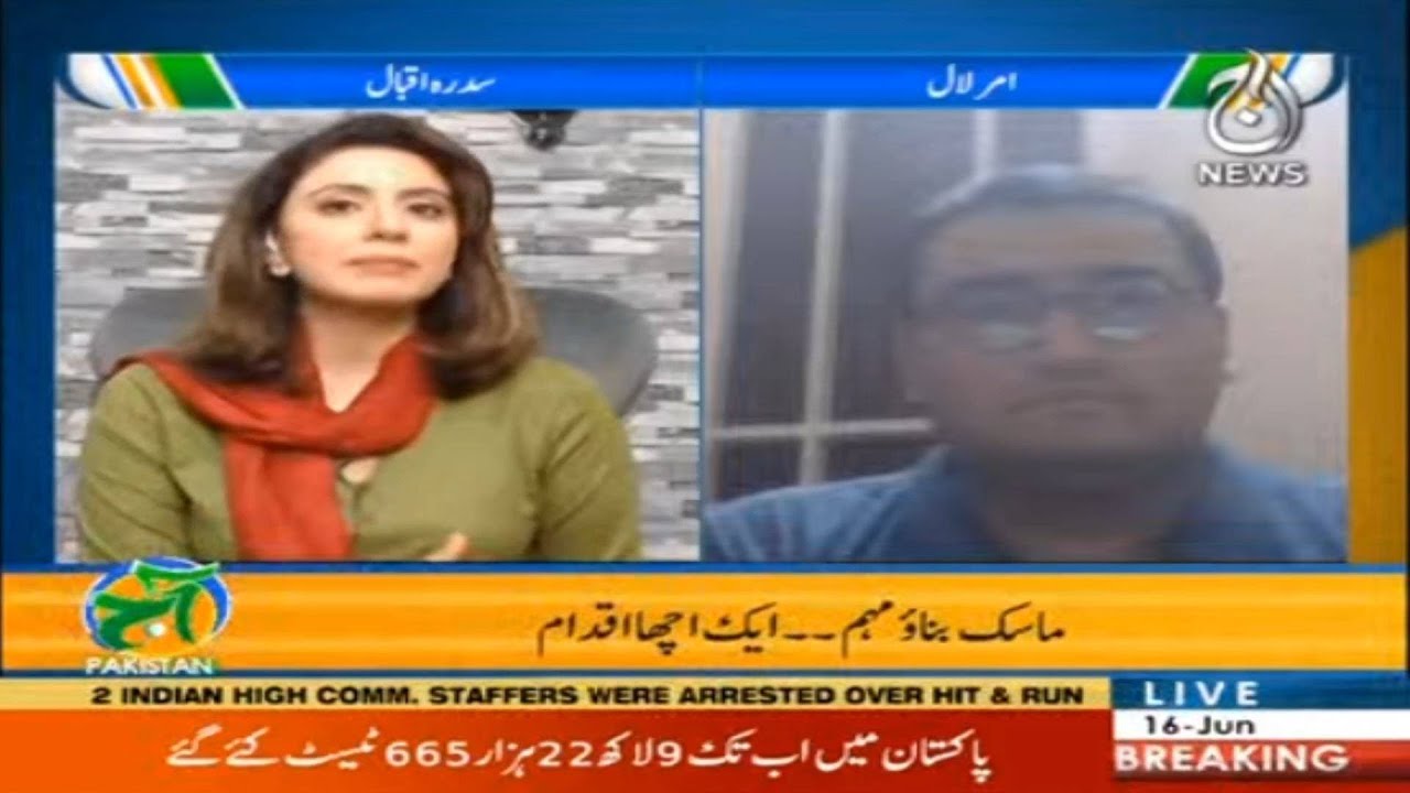 How to make face masks at home? How to make face masks at home?