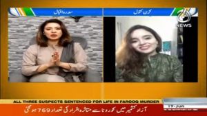 How to teach children in screen time?