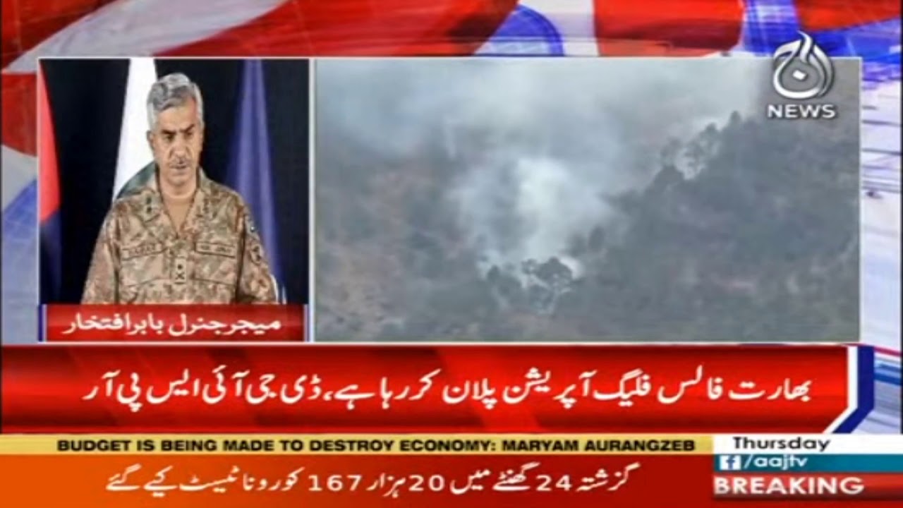 India should not play with fire, DG ISPR
